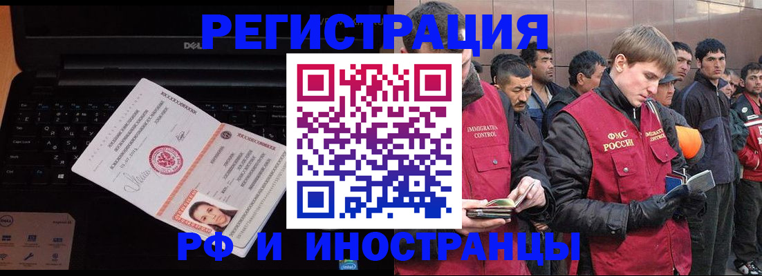 прописка поиск в Гусеве