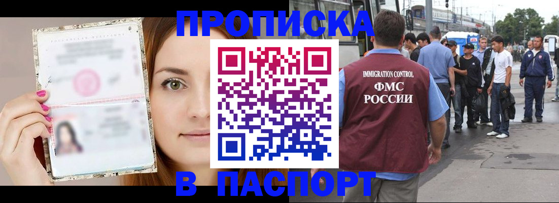 регистрация для дет. сада в Гусеве